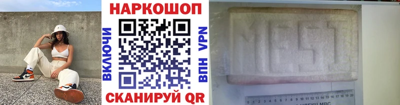 Гашиш Советский