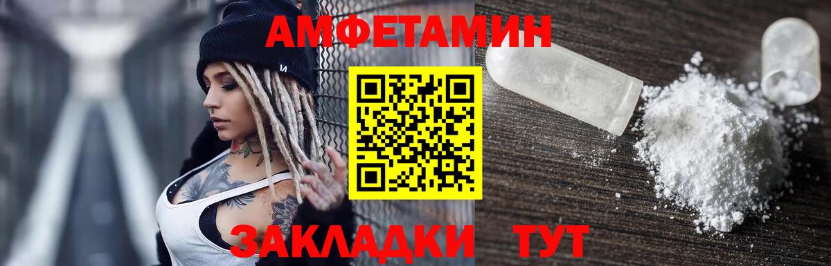 Amphetamine  АМФЕТАМИН  Amphetamine 98%  Советский 
