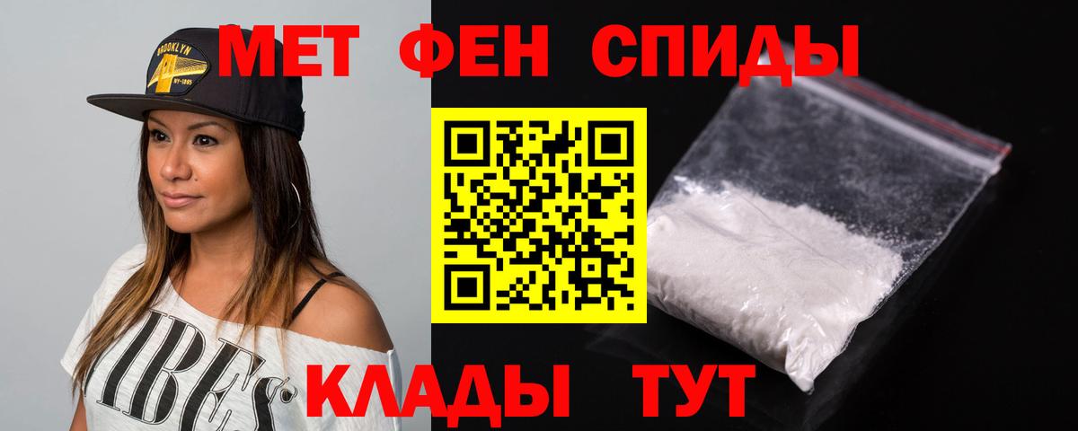 Амфетамин  Амфетамин 98%  Вход с VPN  Советский 