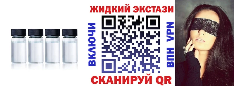 Бутират бутандиол  Советский 