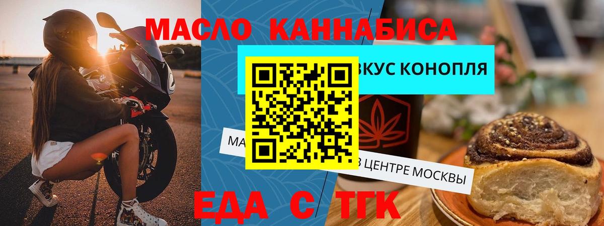 Canna-Cookies марихуана Советский