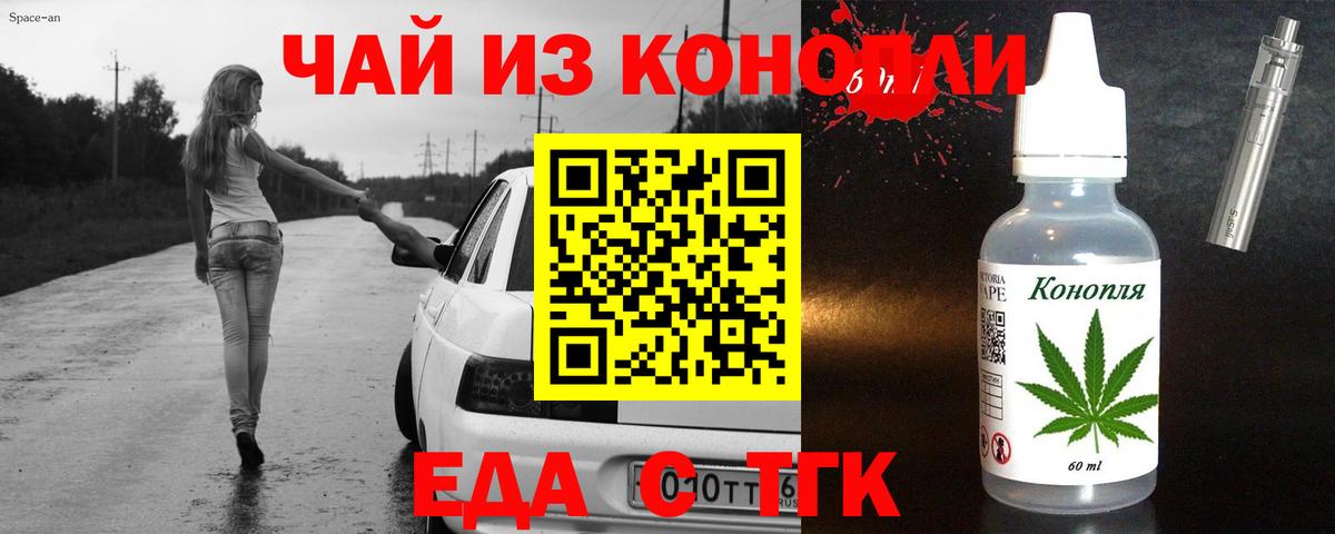 Canna-Cookies марихуана  Советский 
