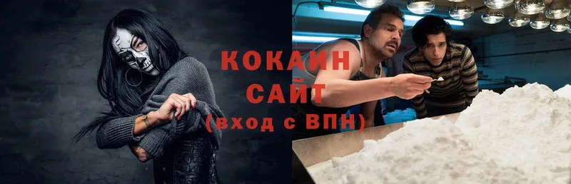 Cocaine FishScale Советский