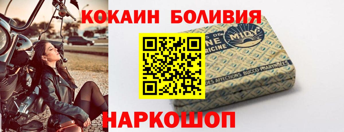 Кокаин Эквадор Советский