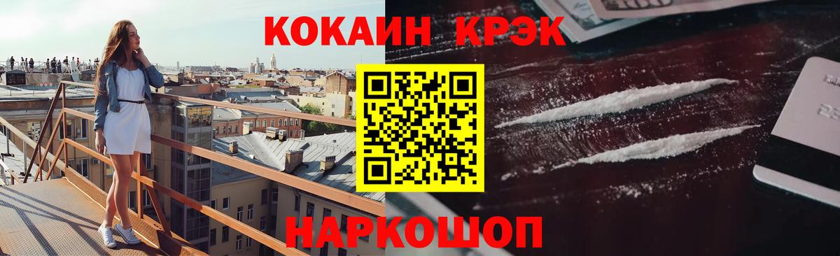 Мефедрон   ГАШИШ  Альфа ПВП СОЛЬ   Экстази  Каннабис  Советский  Мефедрон  