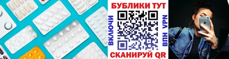 закладка  Советский  Экстази 99% 