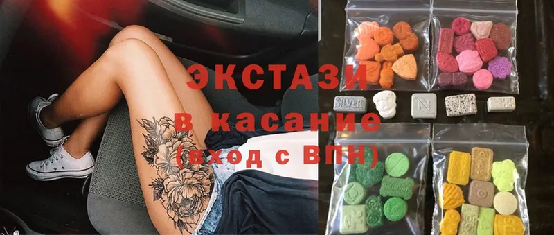 наркотики  Советский  ОМГ ОМГ зеркало  Ecstasy таблы 