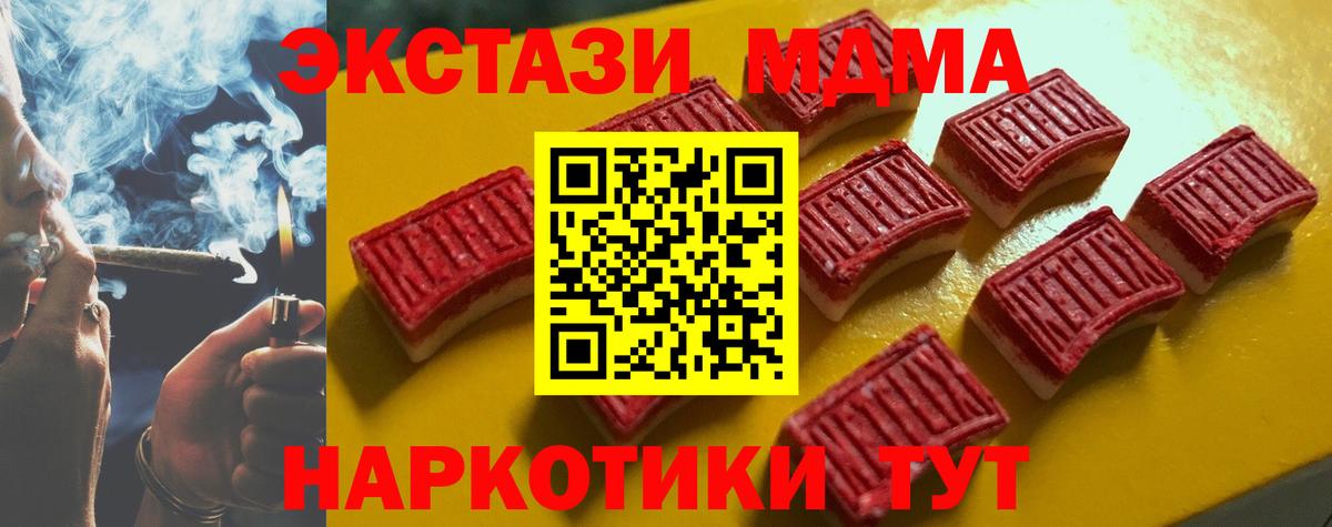 Экстази 300 mg  ЭКСТАЗИ круглые  Советский 