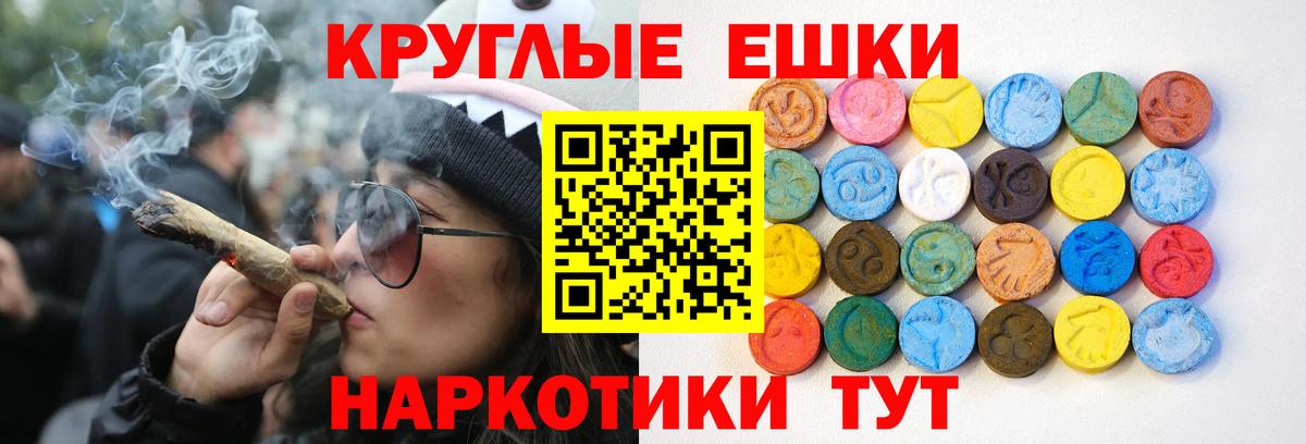 Ecstasy DUBAI  Вход с VPN  Советский  ЭКСТАЗИ XTC 