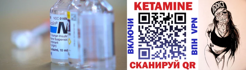 Кетамин ketamine  Советский 