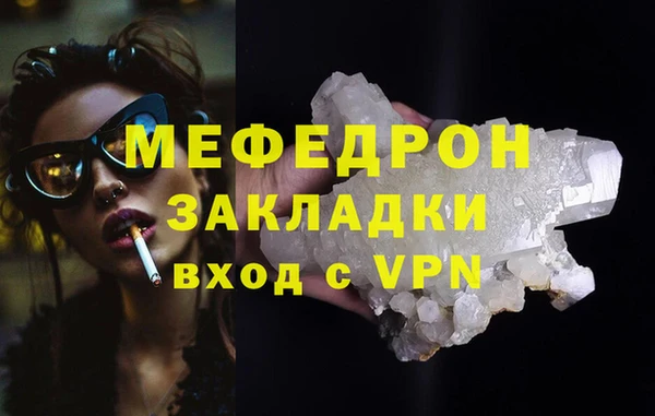 МДПВ Пестово