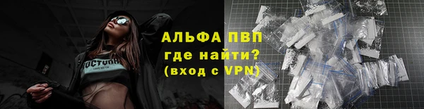 кокаин Грязи