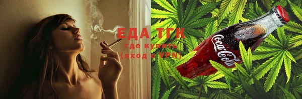 кокаин Грязи