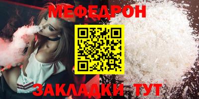 гидра Беслан