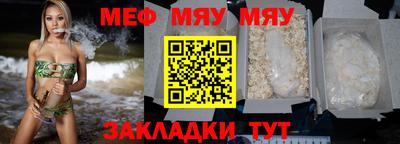 соль курить ск Бийск