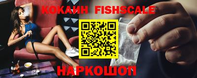 гидра Беслан