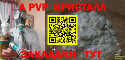 соль курить ск Бийск