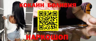 соль курить ск Бийск