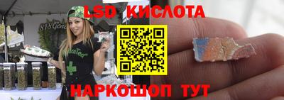 соль курить ск Бийск