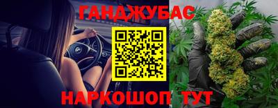 каннабис Гагарин