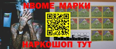 метадон Гай