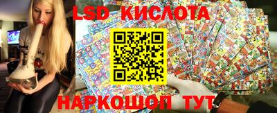 соль курить ск Бийск