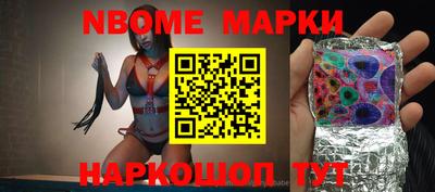 соль курить ск Бийск