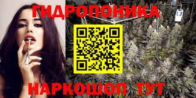 каннабис Гагарин