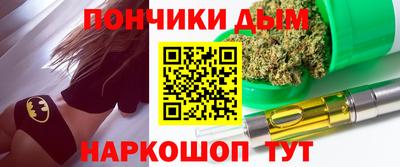 гидра Беслан