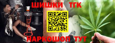 соль курить ск Бийск