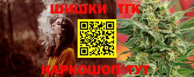 гидра Беслан