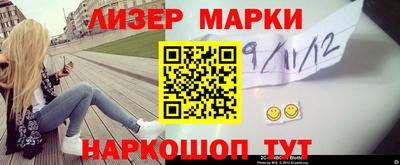 гидра Беслан