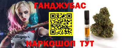 соль курить ск Бийск