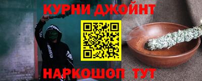 гидра Беслан