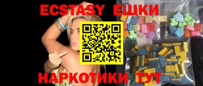 эйфоретик Гатчина