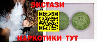эйфоретик Гатчина