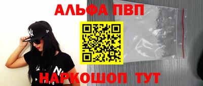 соль курить ск Бийск