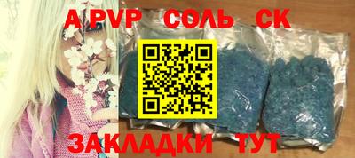 спиды Абакан