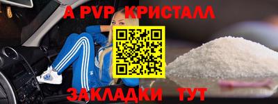 метадон Гай