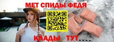 гидра Беслан