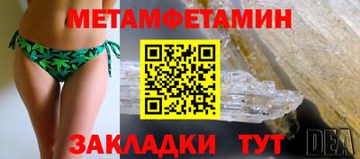 метадон Гай