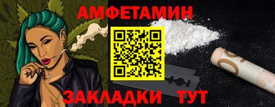 эйфоретик Гатчина