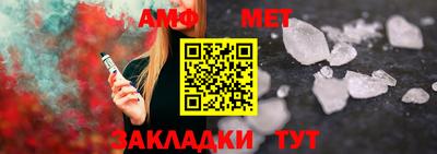 гидра Беслан