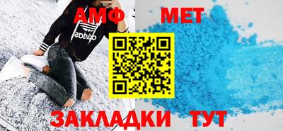 эйфоретик Гатчина