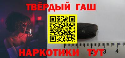 гидра Беслан