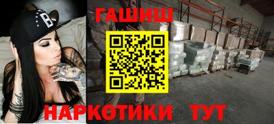 гидра Беслан