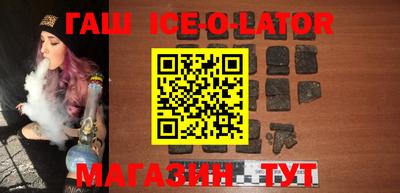 соль курить ск Бийск