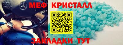 прущая мука Берёзовский