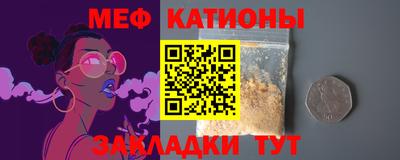 эйфоретик Гатчина