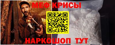 прущая мука Берёзовский